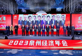 喜報：泉州市凱鷹電源電器有限公司總經理洪光耀榮獲“2023年度泉州經濟人物”稱號！